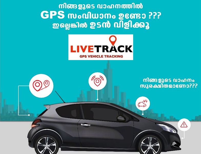 LIVE TRACK - GPS VEHICLE TRACKING